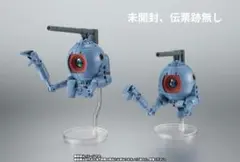 [未開封品] ROBOT魂 ボール2機編隊セット ～ソロモン攻略戦カラー～