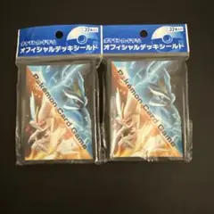 ポケモンカード デッキシールド ブラックキュレム・ホワイトキュレム 新品未開封