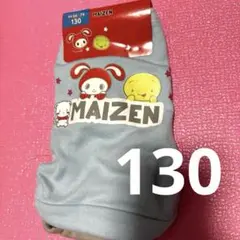 Item thumbnail for item c93d4d49-fc0f-4150-aff5-13be11e1d604