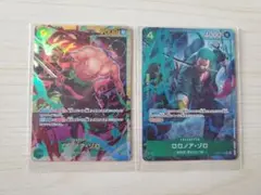 ワンピースカード　ゾロ SEC と　ゾロパラレル　2枚セット