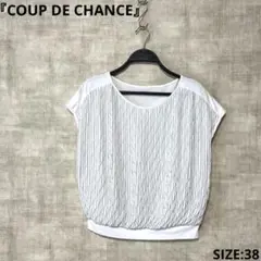 【COUP DE CHANCE】ストライプ柄天竺ジャージトップス　SIZE38