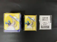 ポケセンセット　リーリエサプライ