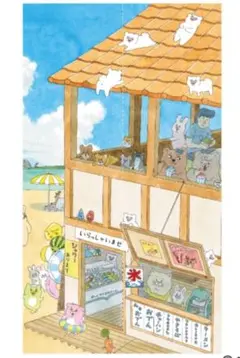 キューライス　キューライス万博　のれん