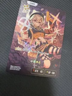 Xross Stars クロススターズ　LRP 小森めと