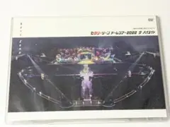 Sexy Zone ドームツアー2022 ザ・ハイライト　通常盤 DVD