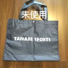 未使用　TANABE SPORTS タナベスポーツ バッグ