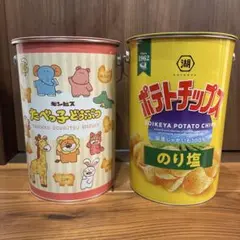 ★たべっ子どうぶつとポテトチップス缶セット★