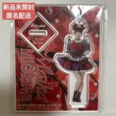 fav me ふぁぼみー 澪川舞香 アクリルスタンド アクスタ 新品未開封