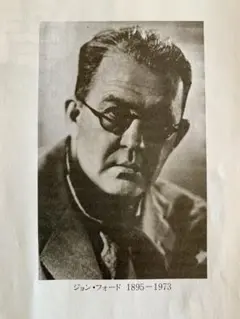 ANA国内線機内誌"ジョン・フォード特集"2000年11月号 28ページ