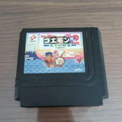 ファミコン　がんばれゴエモン外伝2 天下の財宝