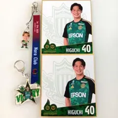 松本山雅 山ガチャ 2025年 40番 樋口大輝選手セット