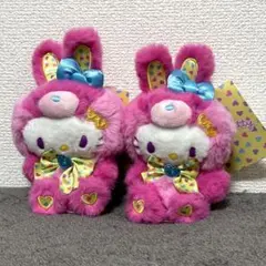 サンリオ ハローキティ スプリングラビット マスコット 2個セット
