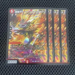 ヒロインBEST 愛銀河マーズ・シンギュラリティ　4枚　25EX1 SR019