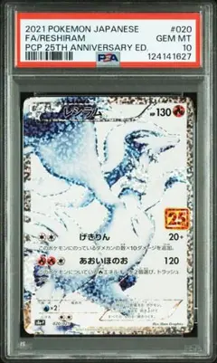 Item thumbnail for item 42af9ec2-58e9-4338-9deb-5bb5b9ee6235