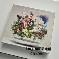 Mrs. GREEN APPLE 10 初回限定盤 CD＋DVD