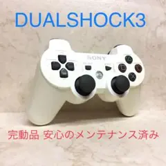 90 ●完動品●SONY PS3 コントローラー デュアルショック3 ホワイト