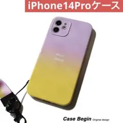 【新品未使用】iPhone14Proケース 黄ピンク