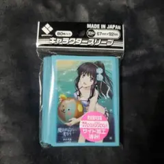 【未開封】魔法科高校の劣等生 司波深雪 スリーブ