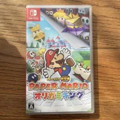 ペーパーマリオ オリガミキング