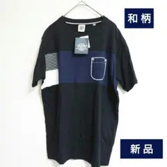 和柄 半袖 Tシャツ M ネイビー 紺 ユニセックス新品タグ付き