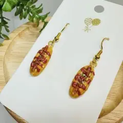 ハンドメイドピアス　樹脂粘土　フェイクフード　食品サンプル　ホットドッグ