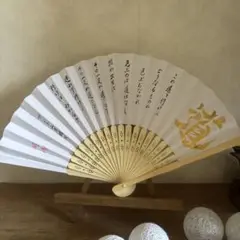 書作品アントニオ猪木「道」