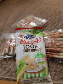 犬用 おやつ ササミロールガム+グランデリゼリーセット