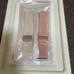 新品未使用品　マグネットコンパチブルバンド2本セット