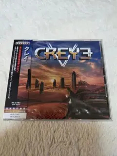 クレイ　CREYE 新品未開封！ Amazon.co.jp: CREYE [CD]: ミュージック