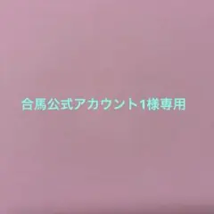激レア ☆ とうもろこちゃん　シャーペン　平成レトロ