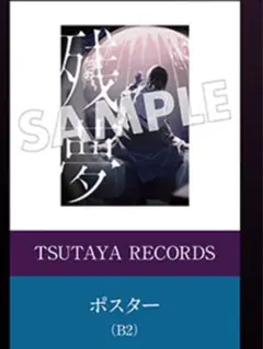 Item thumbnail for item c83c6de5-bf20-4a08-b756-cbac99015c2b