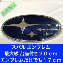 2025年最新】レガシィ グリル bの人気アイテム - メルカリ