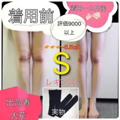 ありえない‼️着圧レギンス‼️厚手タイプ