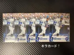 度会隆輝 BBM 横浜DeNAベイスターズ 5枚セット 一枚レア