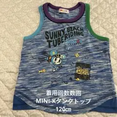 着用回数数回 MINI-Kタンクトップ 120㎝