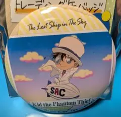 名探偵コナン　厶ービー展缶バッジ 怪盗キッド