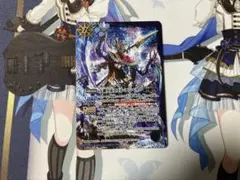 天蠍皇帝スコルエンペラー　1枚 バトルスピリッツ