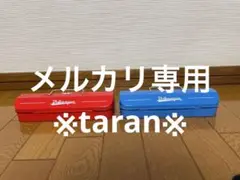 【レア】モロゾフ ビートル スチールコンテナ缶 2024＆2025 青＆赤