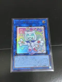 遊戯王　ヤミー★スナッチー ウルトラレア