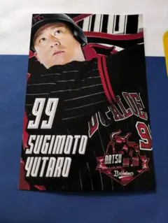 オリックスバファローズ 杉本裕太郎