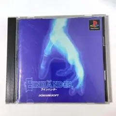 アインハンダー PS1 ソフト