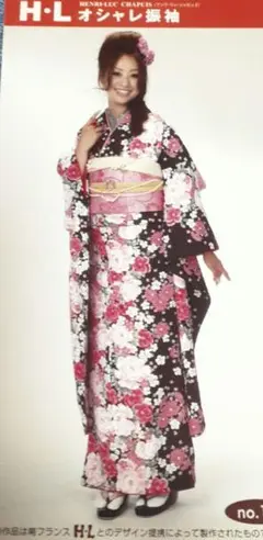 Item thumbnail for item 264f9657-8bb6-4818-a0ea-281307e5ee34