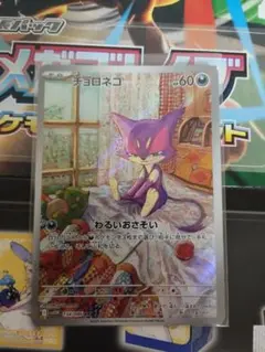 ポケモンカードARセット