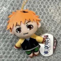 東京喰種 トーキョーグール ピコぬい 永近英良