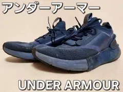 UNDER ARMOUR UA HOVR PHANTOM 3 STORM 紺色