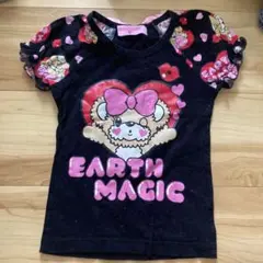 アースマジックTシャツ110