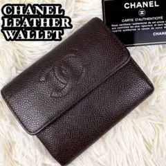 美品 CHANEL レザー 折り財布 キャビアスキン ココマーク ロゴ型押し 茶