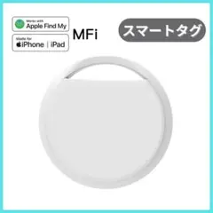 スマートタグ 紛失防止タグ Airtag エアタグ 白 位置情報 盗難防止タグ