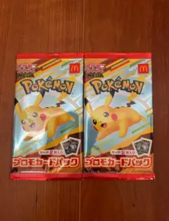 ポケモン プロモカードパック ピカチュウ(未開封)