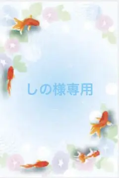 確認用〜